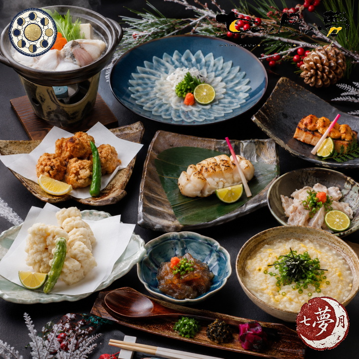 冬の食卓を彩る、とらふぐのてっちり鍋、てっさ、焼き物、唐揚げ、白子料理、雑炊を並べた七つの月の夢のふぐ料理