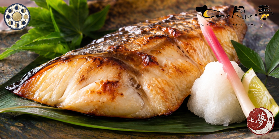 旬の魚の持ち味を生かして香ばしく焼き上げた焼き魚