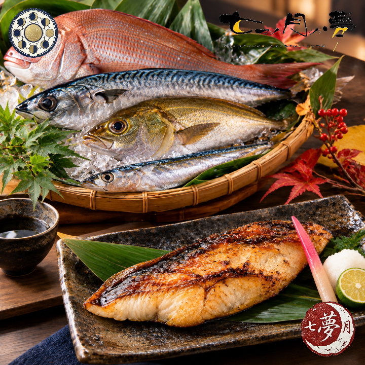 盛り合わせた旬の魚と香ばしく焼き上げた焼き魚