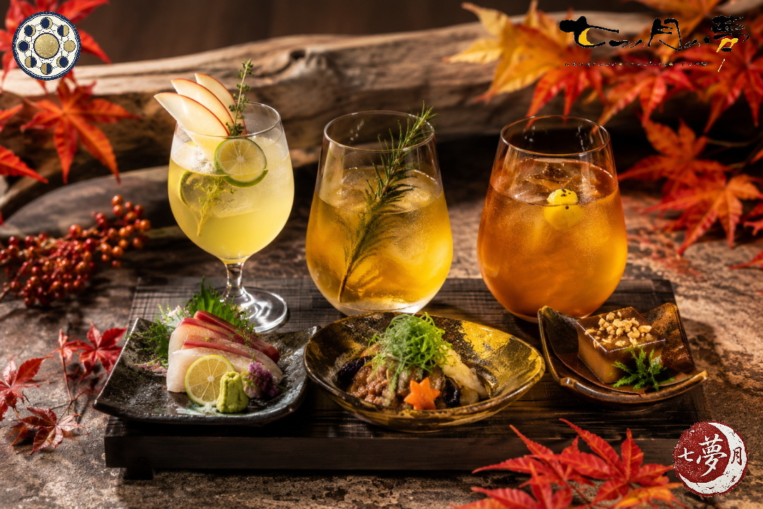 紅葉 ノンアルコールペアリング3杯セット