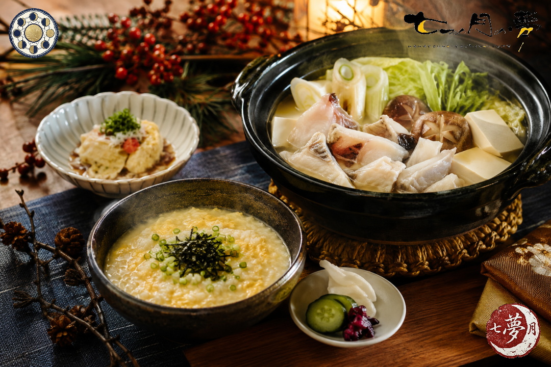 冬のふぐ料理「冬月 ～ふゆづき～」｜てっちりとふぐ雑炊、季節の小皿を冬らしく並べた七つの月の夢のふぐ鍋料理