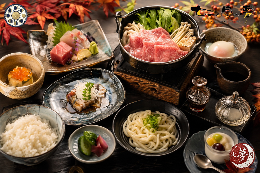 七つの月の夢の「月宴 ～つきうたげ～」熊野牛のすき焼きコース。旬魚のお造りや季節の料理、熊野牛のすき焼き、温泉たまご、ご飯、うどん、季節の甘味を並べたコース料理の全体写真。