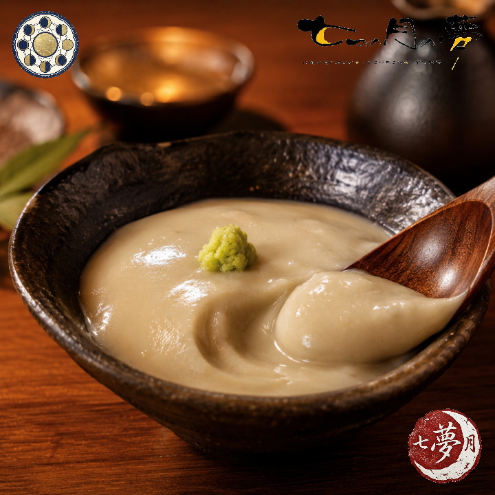 出来立て とろける胡麻豆腐