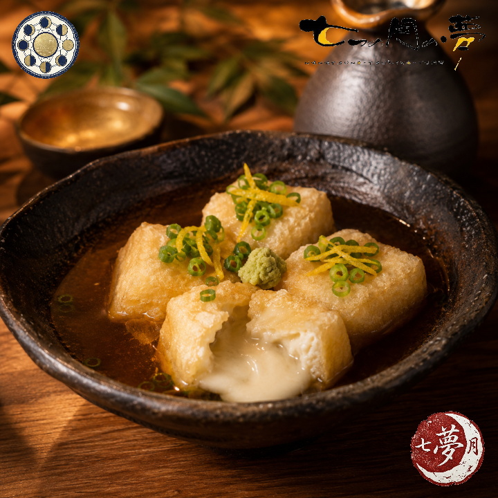 とろける胡麻豆腐の揚げ出汁