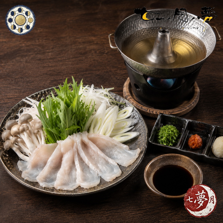 白肉の和出汁しゃぶ