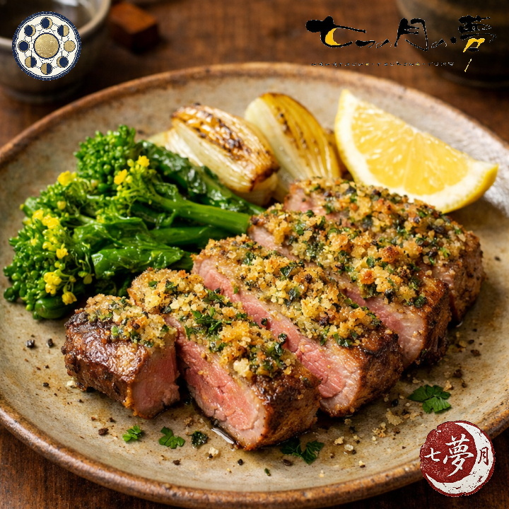 ラム肉の香草パン粉焼き