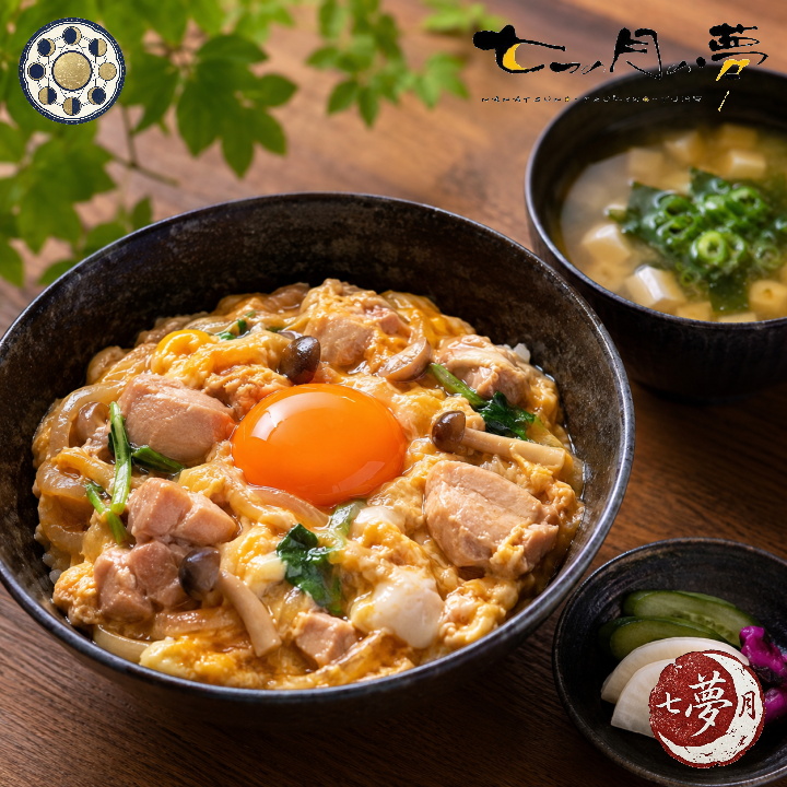 親子丼 (汁物付き)