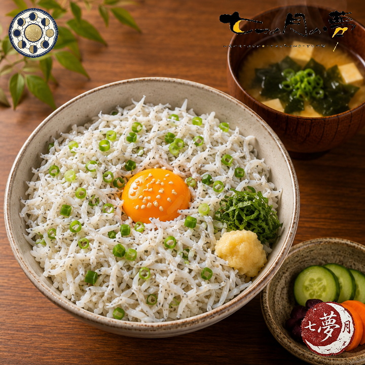 釜揚げしらす丼 (汁物付き)