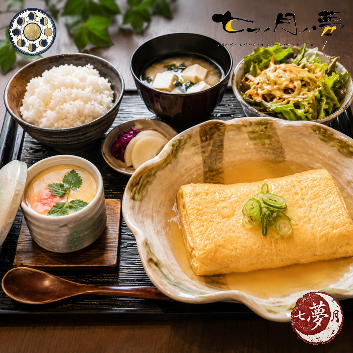 出汁を味わう 出し巻き玉子定食
