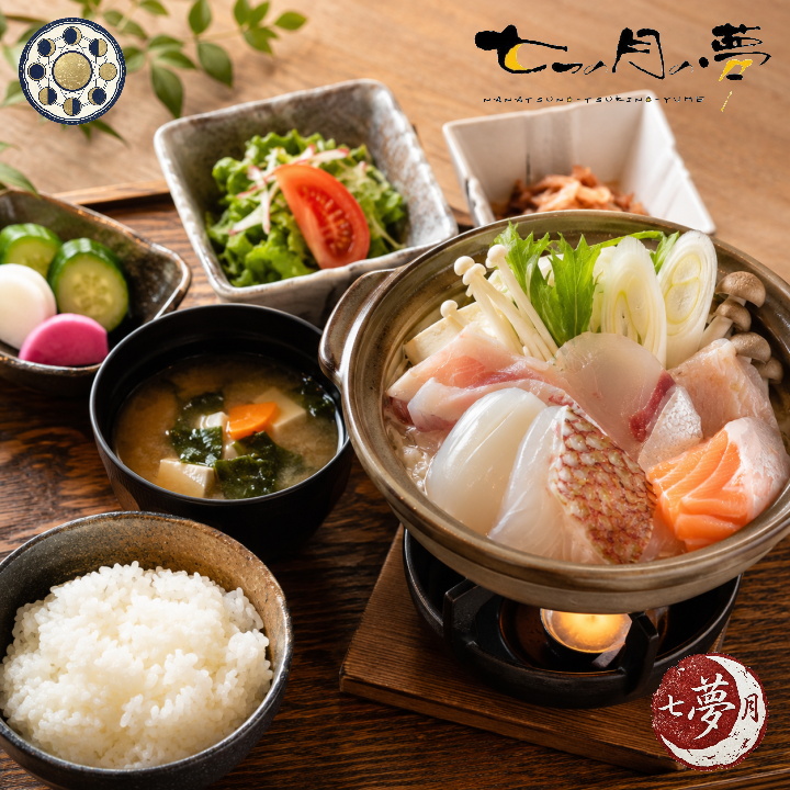 小鍋定食