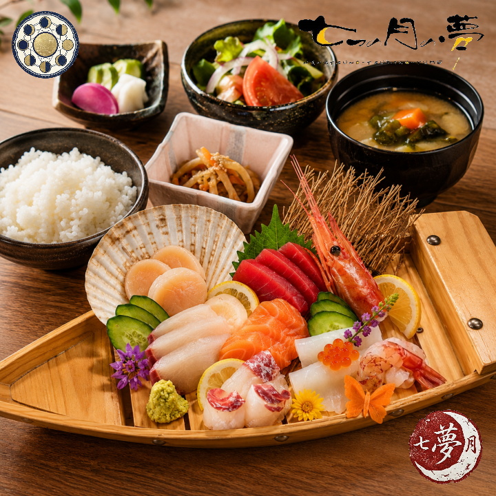 お造り定食〈上〉
