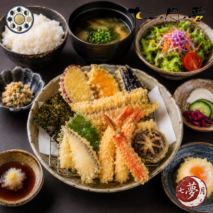 天ぷら定食〈上〉