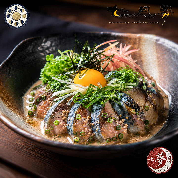 真さばの濃香胡麻仕立て