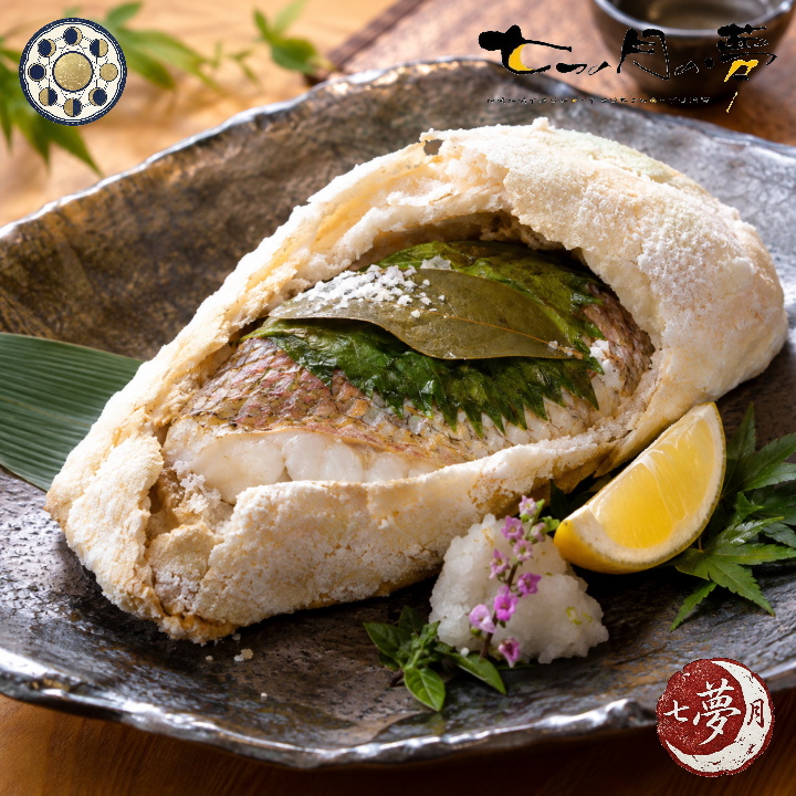 真鯛の塩釜焼き