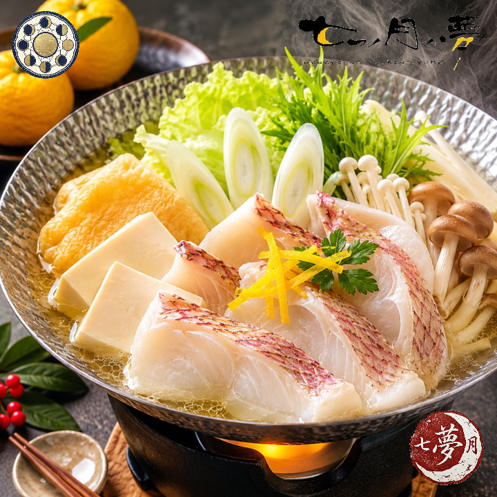 鯛の柚子鍋