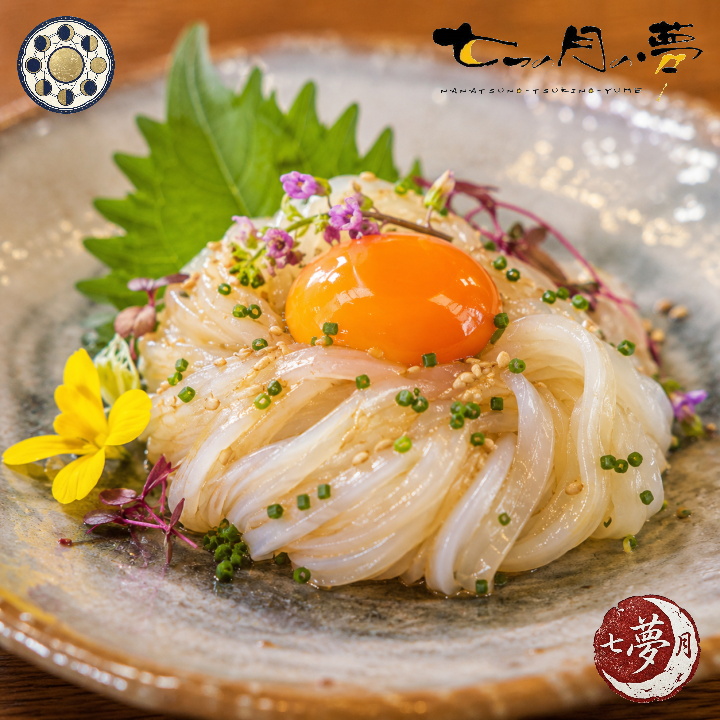 烏賊そうめん 黄身醤油