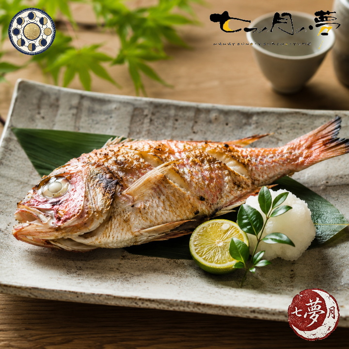 ヒメダイの姿焼き