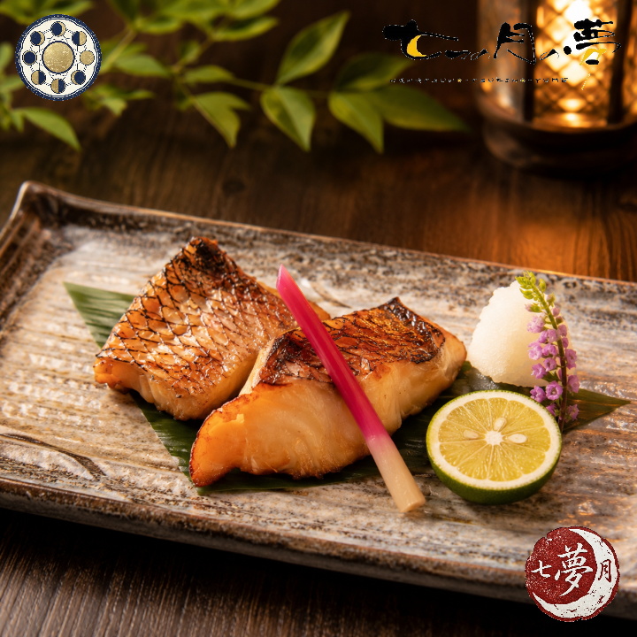 天然真鯛の柚子醤油焼き