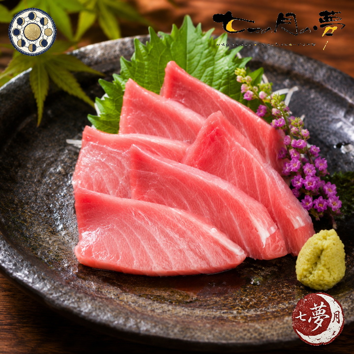 中トロまぐろ造り
