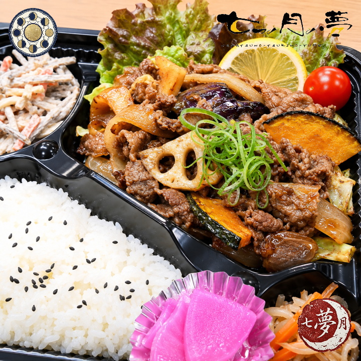 焼き肉弁当