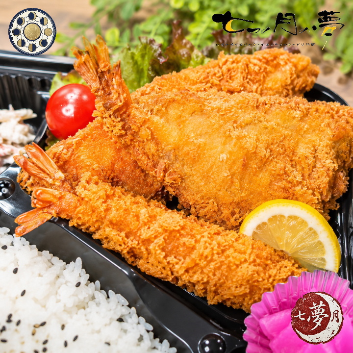 海鮮ミックスフライ弁当