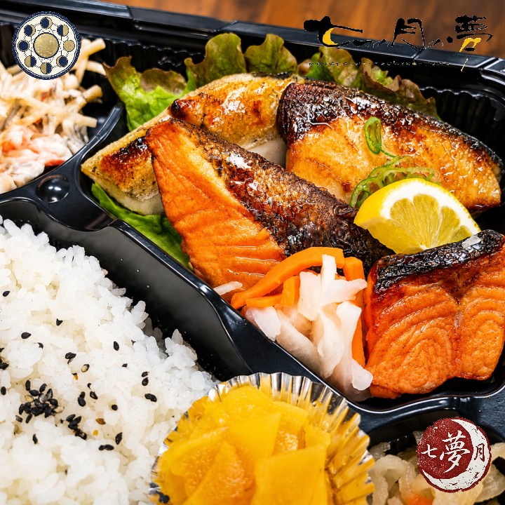 焼き魚弁当