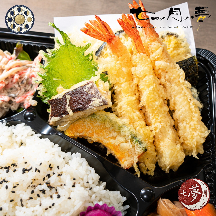 天ぷら弁当