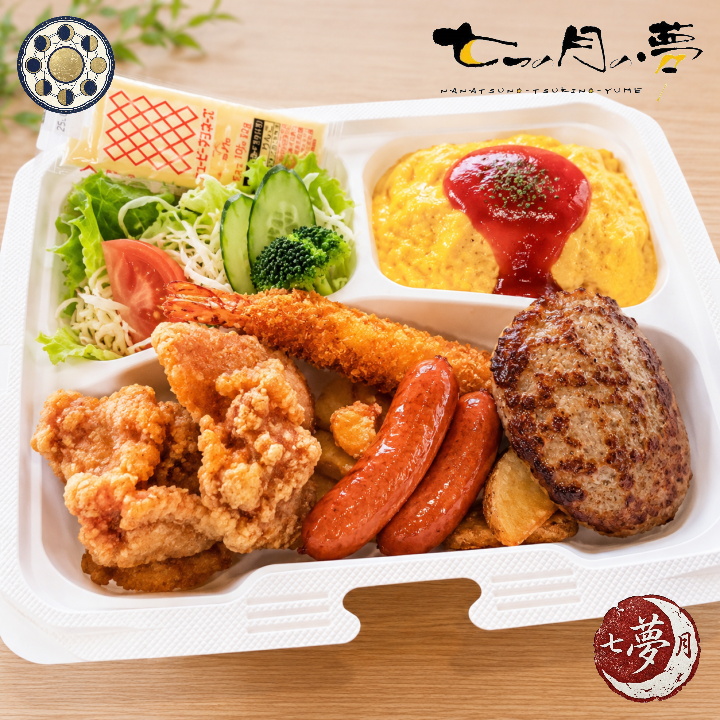 お子様ランチBOX