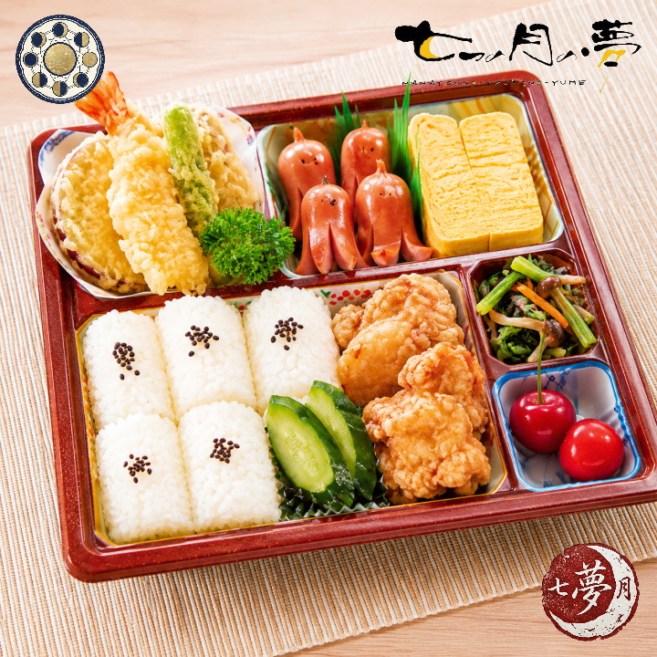 幕ノ内 (キッズ用)