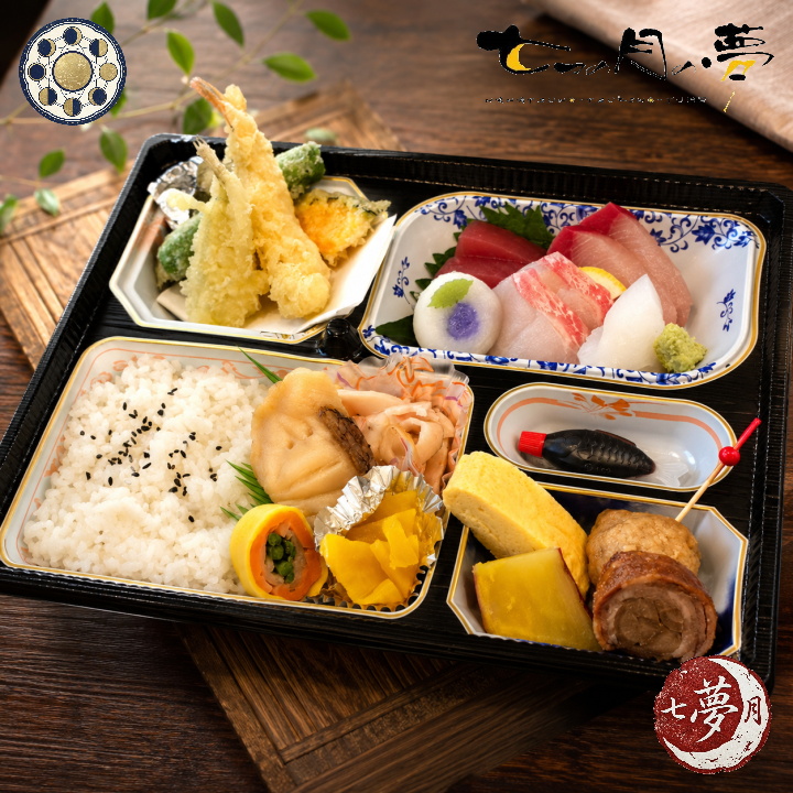 幕ノ内弁当〈小〉