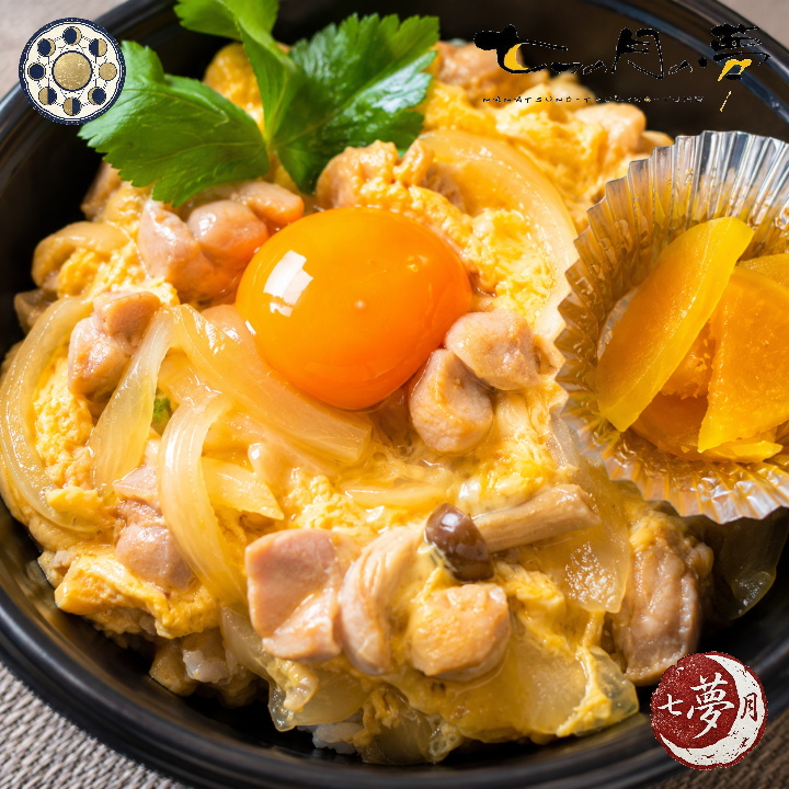 親子どん