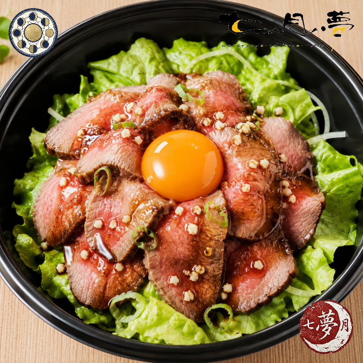 ローストビーフ丼