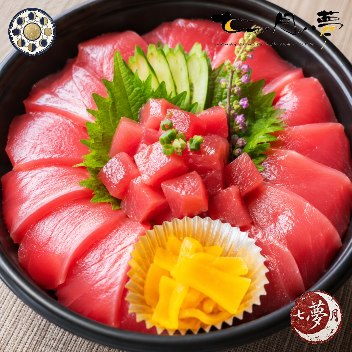 鉄火どん