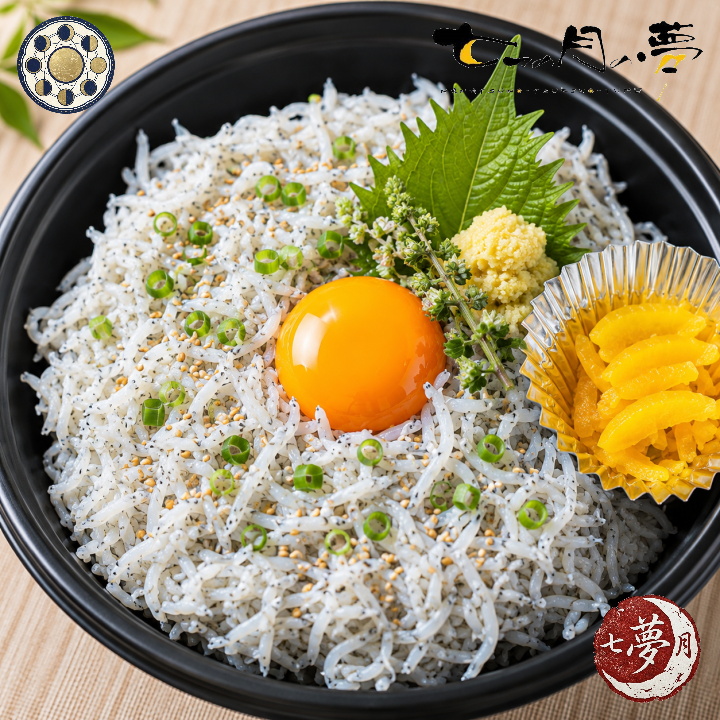 釜揚げしらす丼