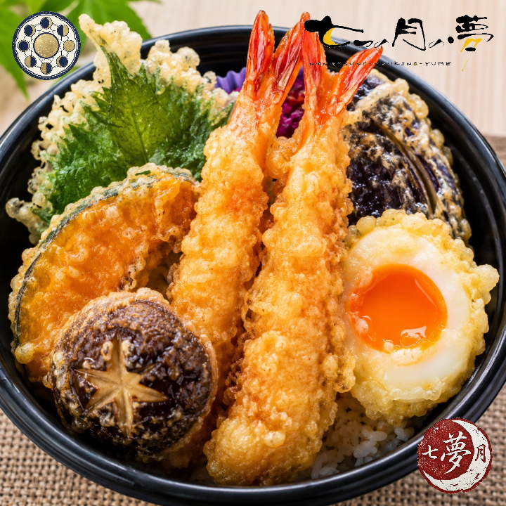 天どん